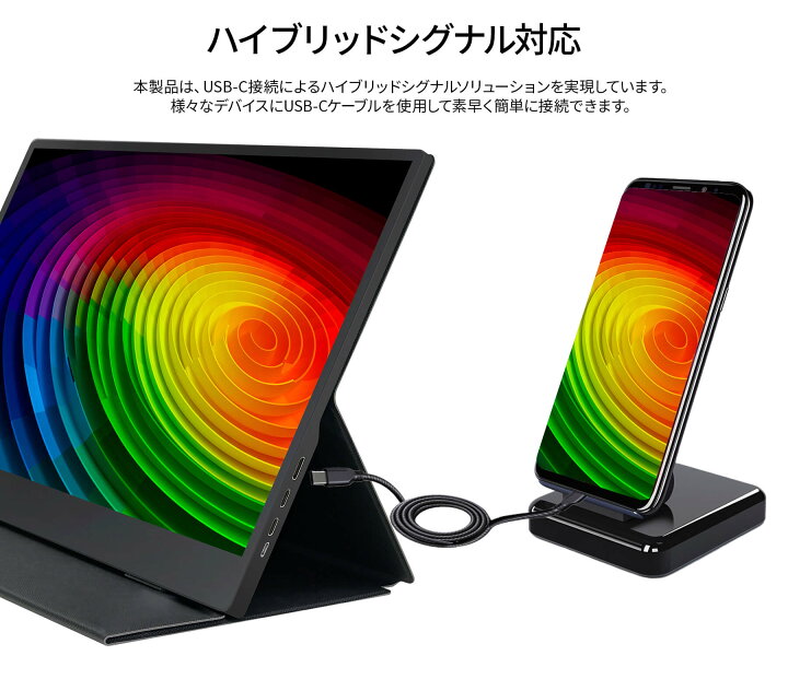 楽天市場】JAPANNEXT 15.6インチ 有機EL(OLED)パネル搭載 4K(3840x2160 
