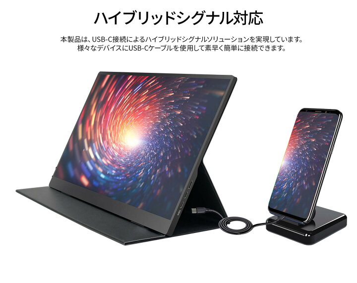 楽天市場】JAPANNEXT 13.3インチ 有機EL(OLED)パネル搭載 マルチタッチ 
