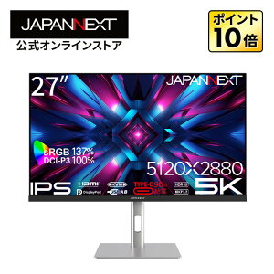 JAPANNEXT 27C` IPSpl 5K(5120x2880)𑜓x tj^[ JN-IPS275K-HSPC9 HDMI DP USB Type-C(ő90Wd) HDR sRGB:137% DCI-P3:100% KVM PBP/PIP@\ y2Nۏ؁z fXN[Ntj^[ PCj^[ 
