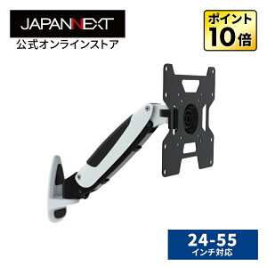 yWplNXgVbvzJAPANNEXT VOj^[A[ tfBXvCA[ Ǐo 24-55C`Ή ω׏d3-20kg 3   ֐ JN-ARM-GST201V PCj^[ tj^[ 