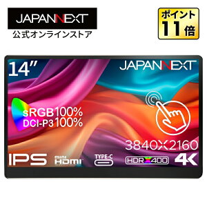 JAPANNEXT 14�C���` IPS�p�l������ �}���`�^�b�`�Ή� 4K(3840x2160)�𑜓x ���o�C�����j�^�[ JN-MD-IPS140UHDR-T USB Type-C miniHDMI HDR400���� sRGB:100% DCI-P3:100% �X�}�[�g�P�[�X�t�� PC���j�^�[ �t�����j�^�[ �p�\