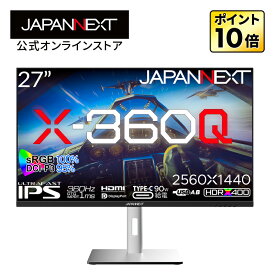 JAPANNEXT 27インチ ULTRA FAST IPSパネル搭載 360Hz対応 WQHD(2560x1440)解像度 ゲーミングモニター JN-27IPS360WQHDR-HSP(X-360Q) HDMI2.1 DP2.1 USB Type-C(最大90W給電) 1ms(GTG/MPRT) sRGB:100% DCI-P3:95% HDR400相当 ジャパンネクスト