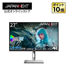 楽天市場】【訳あり品】【リファビッシュ品(再生品)】JAPANNEXT 液晶 