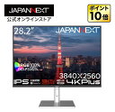 JAPANNEXT 28.2インチ IPSパネル搭載 4K Plus(3840x2560)解像度 液晶モニター JN-282IPS4KP-HSP-C90W HDMI DP USB Type-C(最大90W給電) HDR sRGB:100% DCI-P3:95% PBP/PIP KVM 高さ調整4K 液晶モニター PCモニター パソコンモニター ジャパンネクスト
