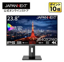 楽天市場】4k モニター 23.8の通販