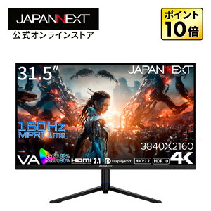 JAPANNEXT 31.5C` VApl 160HzΉ 4K(3840x2160)𑜓x Q[~Oj^[ JN-315V160UR-HSP HDMI2.1 DP sRGB:99% DCI-P3:90% PS5 :120Hz(4K) VRR  s{bg@\ PCj^[ tj^[ p\R