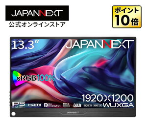 JAPANNEXT 13.3C` IPSpl WUXGA(1920x1200)𑜓x oCj^[ JN-MD-IPS133WUXGAR HDMI miniDisplayPort USB Type-C microUSB sRGB:100% X}[gP[Xt PCj^[ tj^[ p\Rj^[ W