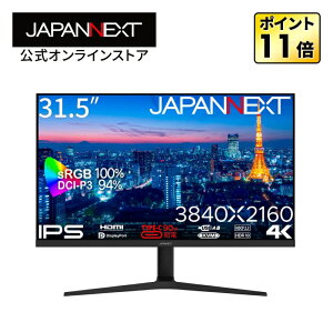 JAPANNEXT 31.5�C���` IPS�p�l������ 4K(3840x2160)�𑜓x �t�����j�^�[ JN-IPS315UHDR-C90W-HSP HDMI DP USB Type-C(�ő�90W���d) HDR sRGB:100% DCI-P3:94% KVM�@�\ �������� �s�{�b�g�@�\����4K �t�����j�^�[ PC���j�^�[ �W