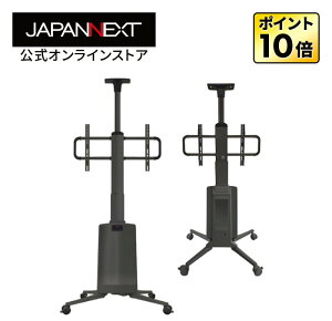 JAPANNEXT d~^tj^[X^h JN-3275-JRDSS ő75C`ɑΉ VESA 200x200-600x400Ή Rt LX^[t 2Nۏؑ^X^h PCj^[ p\Rj^[ Wpl
