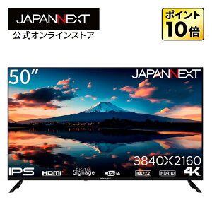 JAPANNEXT 50C` IPSpl ^4Ktj^[ JN-IPS50UHDR-U HDMI HDR rfI/͒[q IveBJ[q USBĐΉ TCl[W PCj^[ tj^[ p\Rj^[ 4k j^[ 