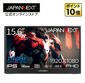yECTCgzJAPANNEXT 15.6C` IPSpl 144HzΉ tHD(1920x1080)𑜓x oCQ[~Oj^[ JN-MD-156i144FHDR miniHDMI USB Type-C HDR X}[gP[Xt PCj^[ tj^[ p