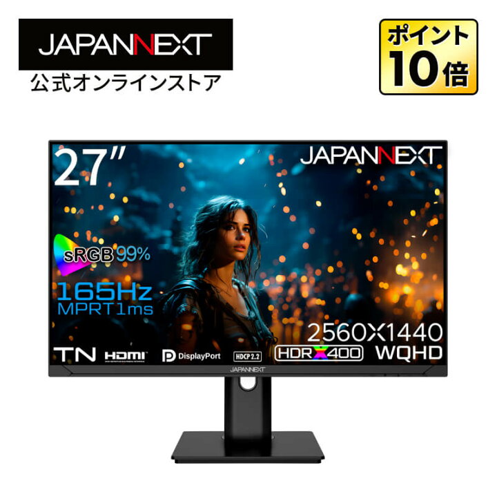 楽天市場】【訳あり品】【リファビッシュ品(再生品)】JAPANNEXT 27 