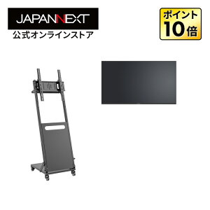 JAPANNEXT 43C` ^4K(3840x2160)tfBXvC JN-IPS4302TUHDR +JN-DS3265-CA X^hZbg
