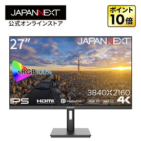 JAPANNEXT 27インチ IPSパネル搭載 4K(3840x2160)解像度 液晶モニター JN-IPS2709UHDR HDMI DP HDR sRGB100% PBP/PIP対応 4K 液晶モニター 液晶モニター パソコンモニター ジャパンネクスト