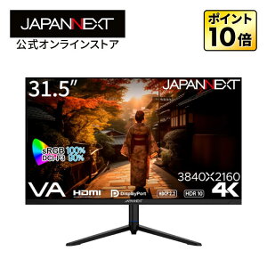 JAPANNEXT 31.5C` VApl 4K j^[ (3840x2160)𑜓x tj^[ JN-V3152UHDR-HSP HDMI DP HDR sRGB:100% DCI-P3:90% PBP/PIP@\@ s{bg@\4K tj^[ PCj^[ p\Rj