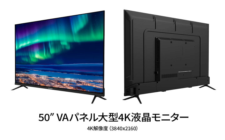 楽天市場】JAPANNEXT 50インチ VAパネル搭載 大型4K液晶モニター JN 