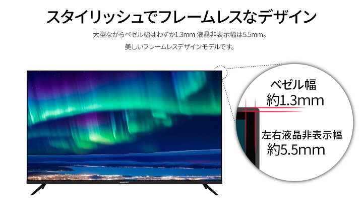 楽天市場】JAPANNEXT 50インチ VAパネル搭載 大型4K液晶モニター JN 