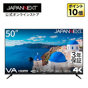 y3Nۏ؃fzJAPANNEXT 50C` VApl ^4Ktj^[ JN-V500UHDR-U-H2 HDMI HDR rfI/͒[q R|[lg͒[q IveBJ[q USBĐΉ TCl[W^j^[ 