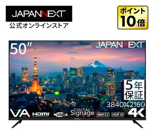 y5Nۏ؃fzJAPANNEXT 50C` VApl ^4Ktj^[ JN-V500UHDR-U-H5 HDMI HDR rfI/͒[q R|[lg͒[q IveBJ[q USBĐΉ TCl[W^4K t