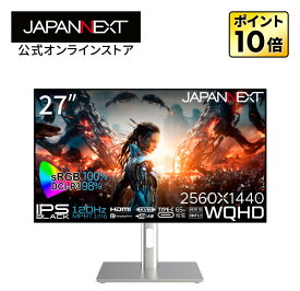 JAPANNEXT 27インチ IPS BLACKパネル搭載 120Hz対応 WQHD(2560x1440)解像度 ゲーミングモニター JN-27iB120Q-H-C6 HDMI DP USB Type-C PCモニター 液晶モニター パソコンモニター ジャパンネクスト