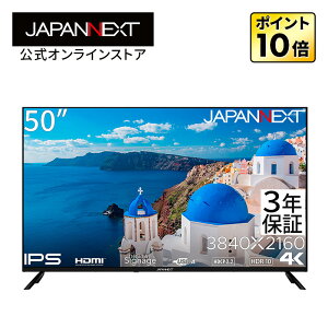 y3Nۏ؃fzJAPANNEXT 50C` IPSpl ^4Ktj^[ JN-IPS50UHDR-U-H2 HDMI HDR rfI/͒[q IveBJ[q USBĐΉ TCl[W PCj^[ tj^[ 4k j^[ 