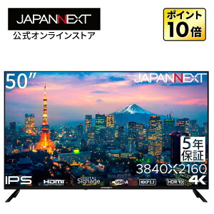 y5Nۏ؃fzJAPANNEXT 50C` IPSpl ^4Ktj^[ JN-IPS50UHDR-U-H5 HDMI HDR rfI/͒[q IveBJ[q USBĐΉ TCl[W 4k j^[ PCj^[ tj^[ 