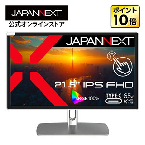 JAPANNEXT 21.5C` IPSpl 10_}`^b`Ή tHD(1920x1080)𑜓x zCgJ[tj^[ JN-IPS2152FHDR-C65W-FLD-T HDMI USB Type-C(ő65Wd) sRGB:100% fXN[Ntj^[ PCj