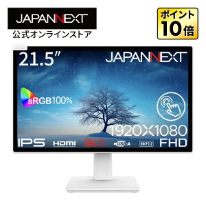 JAPANNEXT 21.5C` IPSpl 10_}`^b`Ή tHD(1920x1080)𑜓x zCgJ[tj^[ JN-IPS2152FHDR-C65W-T HDMI USB Type-C(ő65WdΉ) sRGB:100% fXN[Ntj^[ PC