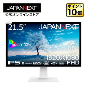 JAPANNEXT 21.5C` j^[ IPSpl }`^b`Ή tHD(1920x1080)𑜓x tj^[ JN-IPS2152FHDR-T HDMI DP USB-C HDR sRGB:100% zCgJ[̗p fXN[Ntj^[ PCj^[ 