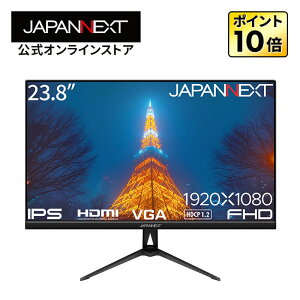 JAPANNEXT 23.8インチ IPSパネル搭載 フルHD(1920x1080)解像度 液晶モニター JN-IPS238F2 HDMI VGA 【2年保証】 デスクワーク液晶モニター PCモニター パソコンモニター ジャパンネクスト