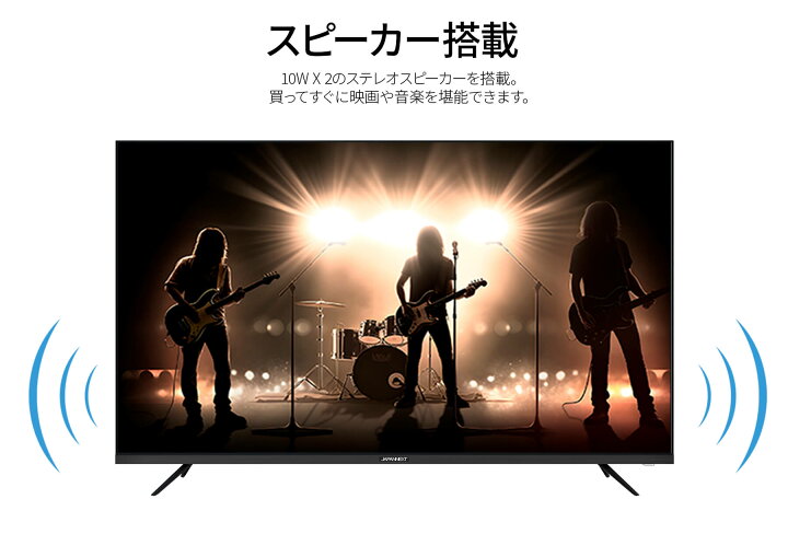 即日受渡❣️全国送料込SHARP55型4Kモニター、スピーカー搭載 リモコン 