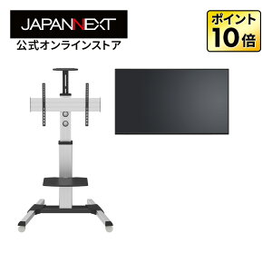 JAPANNEXT 50C` VApl ^4Ktj^[ JN-V500UHDR-U+JN-3275-90JRF X^hZbg