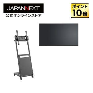 JAPANNEXT 50C` VApl ^4Ktj^[ JN-V500UHDR-U+JN-DS3265-CA X^hZbg