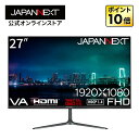 JAPANNEXT 27インチ VAパネル搭載 フルHD(1920x1080)解像度 液晶モニター JN-V27FHD-C65W HDMI USB Type-C(最大65W給電) 【2年保証】 デスクワーク液晶モニター PCモニター パソコンモニター ジャパンネクスト