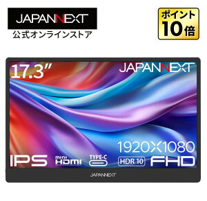 JAPANNEXT 17.3C` IPSpl tHD(1920x1080)𑜓x oCj^[ JN-MD-IPS1730FHDR-N USB Type-C miniHDMI HDR X}[gP[Xt PCj^[ tj^[ p\Rj^[ WplNXg