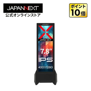 JAPANNEXT 7.8C` IPSpl 400x1280𑜓x ^c^oCj^[ JN-MD-IPS7842 USB Type-C miniHDMI X^ht y2Nۏ؁z PCj^[ tj^[ p\Rj^[ WplNXg