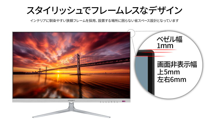 楽天市場】JAPANNEXT 32インチ IPSパネル搭載 4K(3840x2160)解像度 