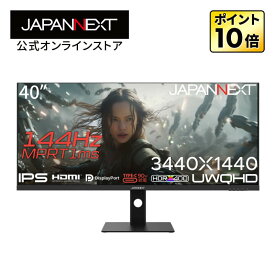 JAPANNEXT 40インチ IPSパネル搭載 144Hz対応 UWQHD(3440x1440)解像度 ウルトラワイドゲーミングモニター JN-IPS401UWQHD144-C90W HDMI DP USB Type-C(最大90W給電) HDR400相当 PCモニター 液晶モニター パソコンモニター ジャパンネクスト