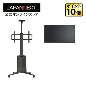 JAPANNEXT 43C` ^4K(3840x2160)tfBXvC JN-IPS4302TUHDR +JN-3275-JRDSS X^hZbg