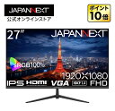 JAPANNEXT 27インチ モニター IPSパネル搭載 フルHD(1920x1080)解像度 液晶モニター JN-IPS271FHD HDMI VGA sRGB:100%デスクワーク液晶モニター PCモニター パソコンモニター ジャパンネクスト