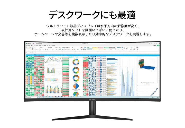 楽天市場】JAPANNEXT 37.5インチ IPS BLACKパネル搭載 144Hz対応 