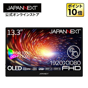 yECTCgz13.3C` L@EL(OLED)pl 10_}`^b`Ή tHD(1920x1080)𑜓x oCj^[ JN-MD-OLED1331FHDR-T miniHDMI USB Type-C microUSB sRGB:100% DCI-P3:100%