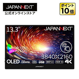 13.3C` L@EL(OLED)pl 10_}`^b`Ή 4K(3840x2160)𑜓x oCj^[ JN-MD-OLED1331UHDR-T miniHDMI USB Type-C microUSB sRGB:100% DCI-P3:100% USB OTGΉ