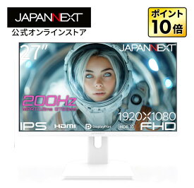 JAPANNEXT 27インチ IPSパネル搭載 200Hz対応 フルHD(1920x1080)解像度 ホワイトカラーゲーミングモニター JN-IPS27G200F-W 0.5ms(MPRT) HDMI DP HDR PS5:120Hz接続 PCモニター 液晶モニター パソコンモニター ジャパンネクスト