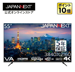 y5Nۏ؃fzJAPANNEXT 55C` VApl 4K(3840x2160)𑜓x ^tj^[ JN-V55UHD-U-H5 HDMI HDR rfI/͒[q^4K tj^[ PCj^[ p\Rj^[ WplNX