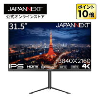 楽天市場】ディスプレイ 31．5インチの通販