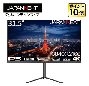 JAPANNEXT 31.5C` IPSpl 4K(3840x2160)𑜓x tj^[ JN-IPS315U-HSP HDMI DisplayPort HDR PBP/PIPΉ4K tj^[ PCj^[ p\Rj^[ WplNXg