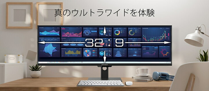 楽天市場】JAPANNEXT デスクワーク液晶モニター PCモニター 43.8インチ 