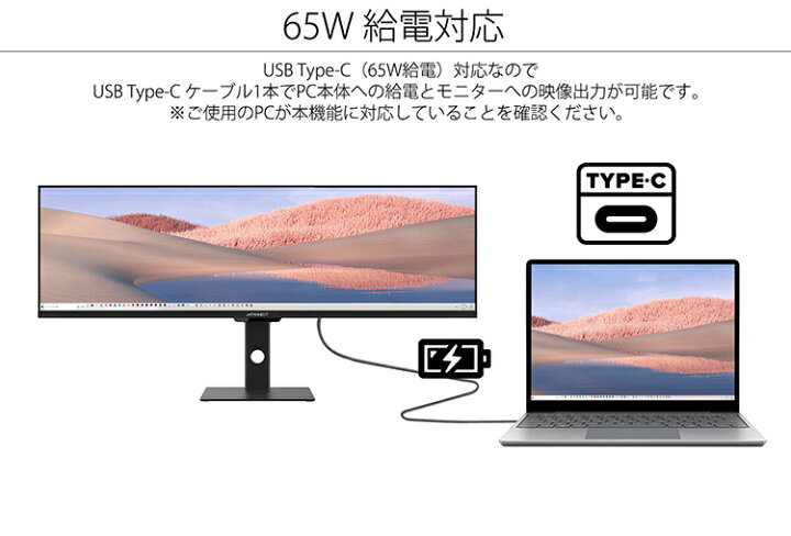 楽天市場】JAPANNEXT デスクワーク液晶モニター PCモニター 43.8インチ 