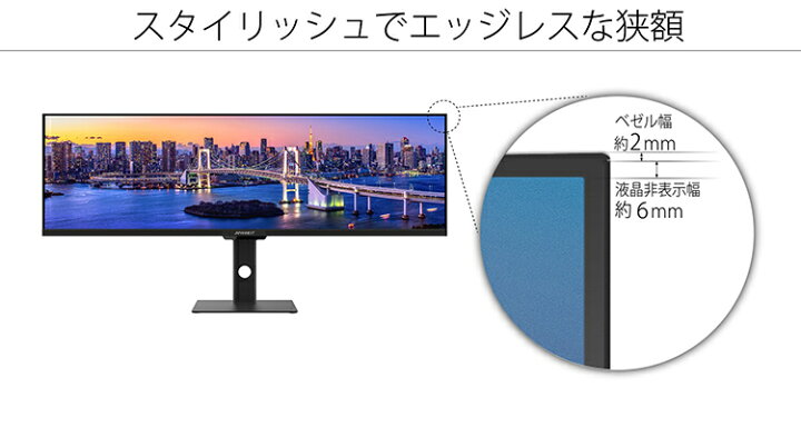楽天市場】JAPANNEXT デスクワーク液晶モニター PCモニター 43.8インチ 